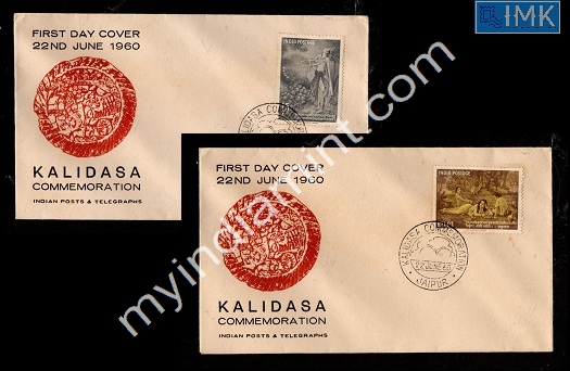 Lot 1926 - Cover 2k. Covers/Folders/Misc -  Myindiamint Auction 7 Part 2 THE MARATHON - Day 2 - (The Build Phase) 
