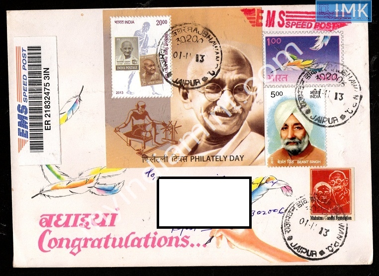 Lot 1932 - Cover 2k. Covers/Folders/Misc -  Myindiamint Auction 7 Part 2 THE MARATHON - Day 2 - (The Build Phase) 