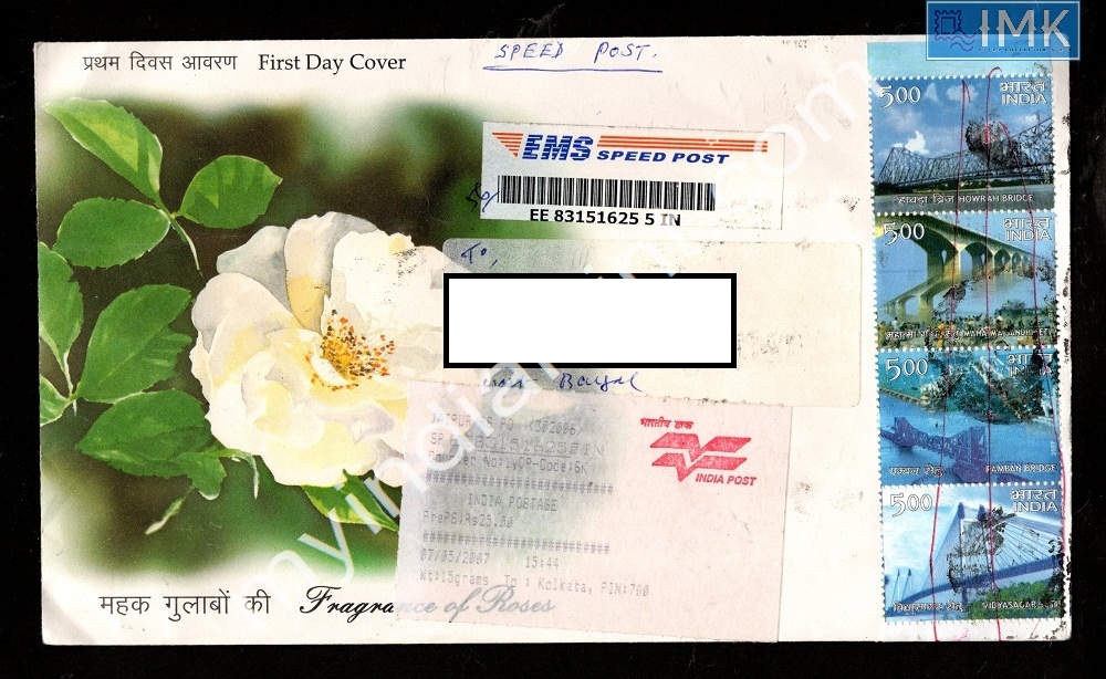 Lot 1934 - Cover 2k. Covers/Folders/Misc -  Myindiamint Auction 7 Part 2 THE MARATHON - Day 2 - (The Build Phase) 