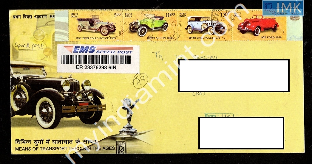 Lot 1935 - Cover 2k. Covers/Folders/Misc -  Myindiamint Auction 7 Part 2 THE MARATHON - Day 2 - (The Build Phase) 
