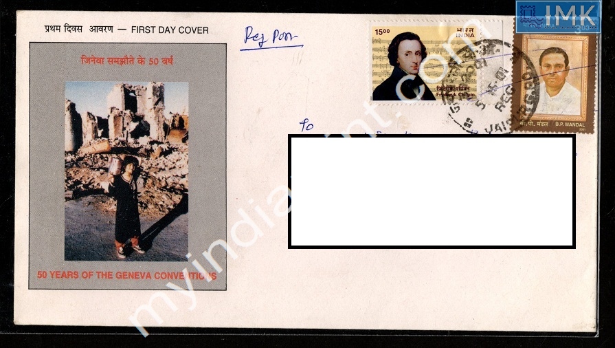 Lot 1937 - Cover 2k. Covers/Folders/Misc -  Myindiamint Auction 7 Part 2 THE MARATHON - Day 2 - (The Build Phase) 