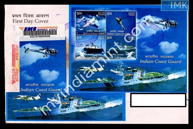 Lot 1939 - Cover 2k. Covers/Folders/Misc -  Myindiamint Auction 7 Part 2 THE MARATHON - Day 2 - (The Build Phase) 