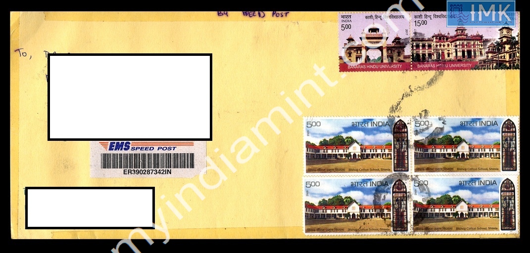 Lot 1940 - Cover 2k. Covers/Folders/Misc -  Myindiamint Auction 7 Part 2 THE MARATHON - Day 2 - (The Build Phase) 