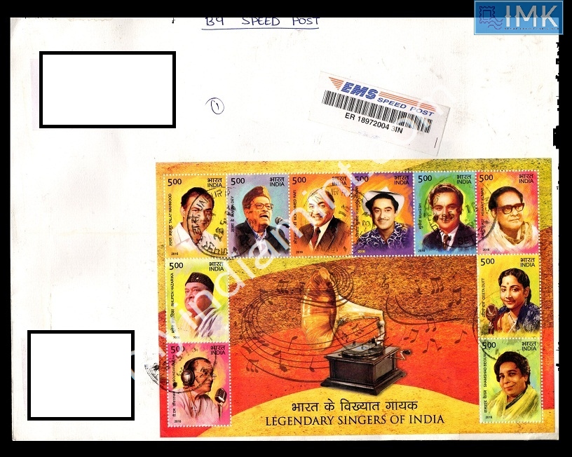 Lot 1941 - Cover 2k. Covers/Folders/Misc -  Myindiamint Auction 7 Part 2 THE MARATHON - Day 2 - (The Build Phase) 
