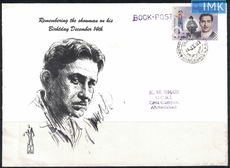 Lot 1942 - Cover 2k. Covers/Folders/Misc -  Myindiamint Auction 7 Part 2 THE MARATHON - Day 2 - (The Build Phase) 