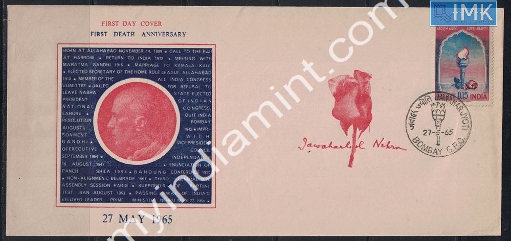 Lot 1944 - Cover 2k. Covers/Folders/Misc -  Myindiamint Auction 7 Part 2 THE MARATHON - Day 2 - (The Build Phase) 