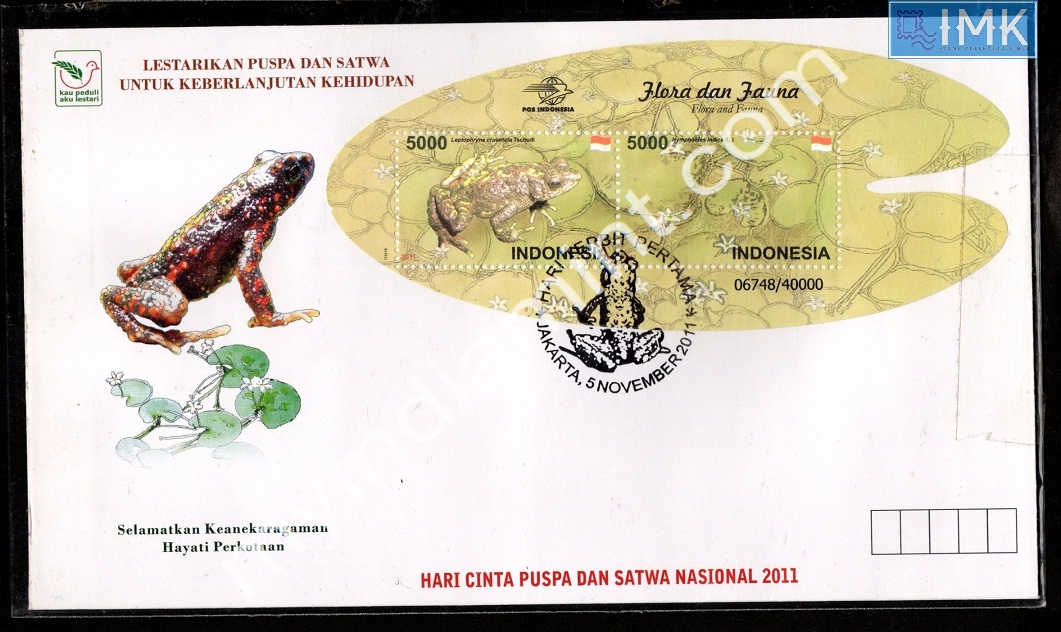 Lot 1947 - Odd Shaped Stamp FDC 2k. Covers/Folders/Misc -  Myindiamint Auction 7 Part 2 THE MARATHON - Day 2 - (The Build Phase) 