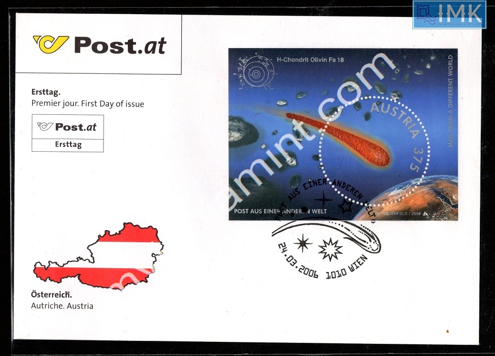 Lot 1948 - Odd Shaped Stamp FDC 2k. Covers/Folders/Misc -  Myindiamint Auction 7 Part 2 THE MARATHON - Day 2 - (The Build Phase) 