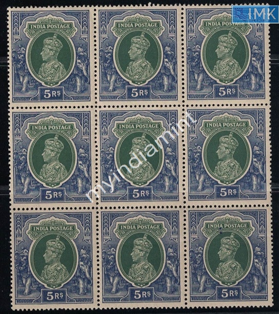 Lot 1986 - Pre-Independence 3b. Pre Independence - Myindiamint Auction 7 Part 3 THE MARATHON - Day 3 Premium- (The Final Stretch) Lot 1986 - Pre-Independence 3b. Pre Independence - Myindiamint Auction 7 Part 3 THE MARATHON - Day 3 Premium- (The Final Stretch)