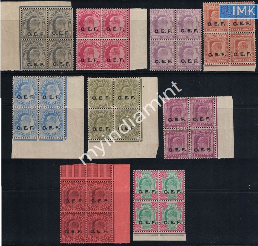 Lot 1993 - Pre-Independence 3b. Pre Independence - Myindiamint Auction 7 Part 3 THE MARATHON - Day 3 Premium- (The Final Stretch) Lot 1993 - Pre-Independence 3b. Pre Independence - Myindiamint Auction 7 Part 3 THE MARATHON - Day 3 Premium- (The Final Stretch)