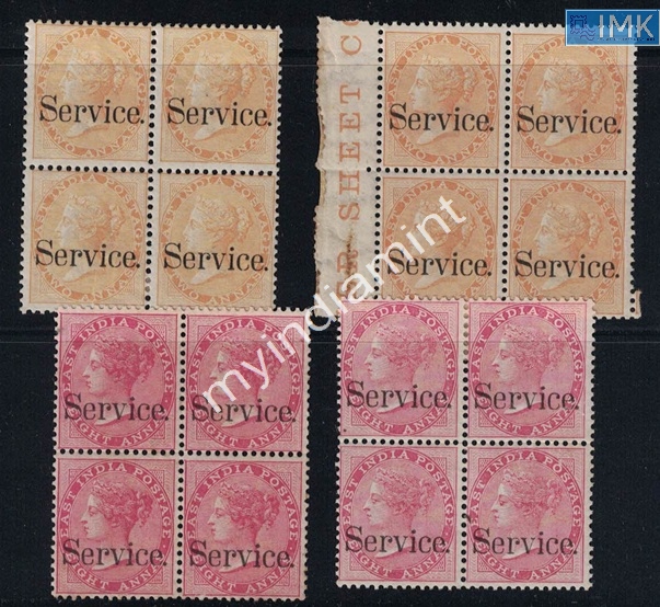 Lot 2014 - Pre-Independence 3b. Pre Independence -  Myindiamint Auction 7 Part 3 THE MARATHON - Day 3 Premium- (The Final Stretch)