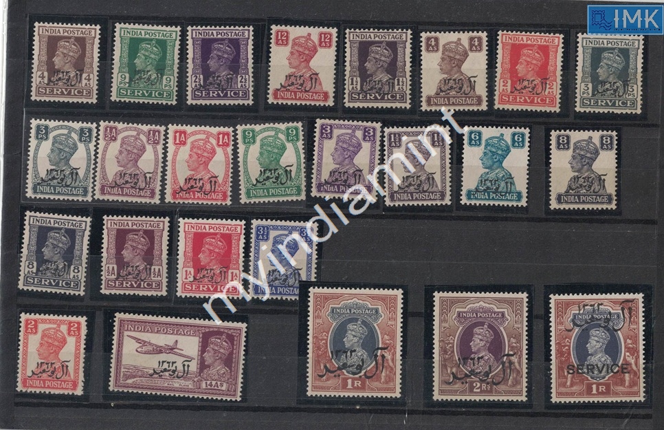 Lot 2020 - Pre-Independence 3b. Pre Independence -  Myindiamint Auction 7 Part 3 THE MARATHON - Day 3 Premium- (The Final Stretch)