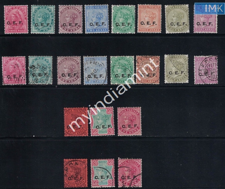 Lot 2032 - Pre-Independence 3b. Pre Independence - Myindiamint Auction 7 Part 3 THE MARATHON - Day 3 Premium- (The Final Stretch) Lot 2032 - Pre-Independence 3b. Pre Independence - Myindiamint Auction 7 Part 3 THE MARATHON - Day 3 Premium- (The Final Stretch)