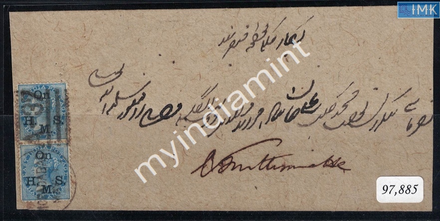 Lot 2082 - Cover 3d. Pre- Covers & Folders -  Myindiamint Auction 7 Part 3 THE MARATHON - Day 3 Premium- (The Final Stretch)