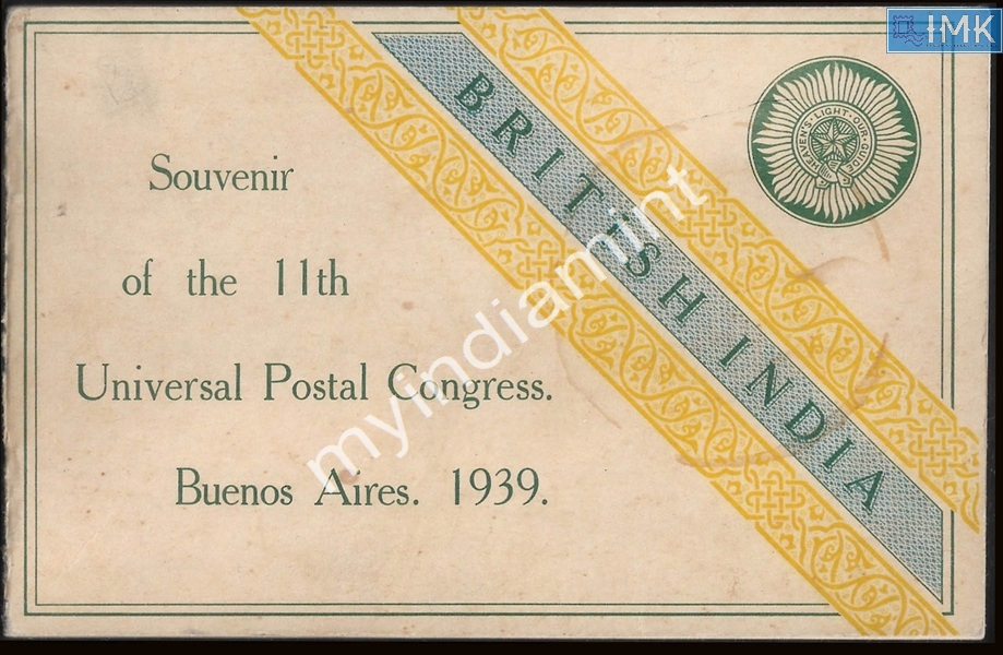 Lot 2091 - booklet 3d. Pre- Covers & Folders -  Myindiamint Auction 7 Part 3 THE MARATHON - Day 3 Premium- (The Final Stretch)