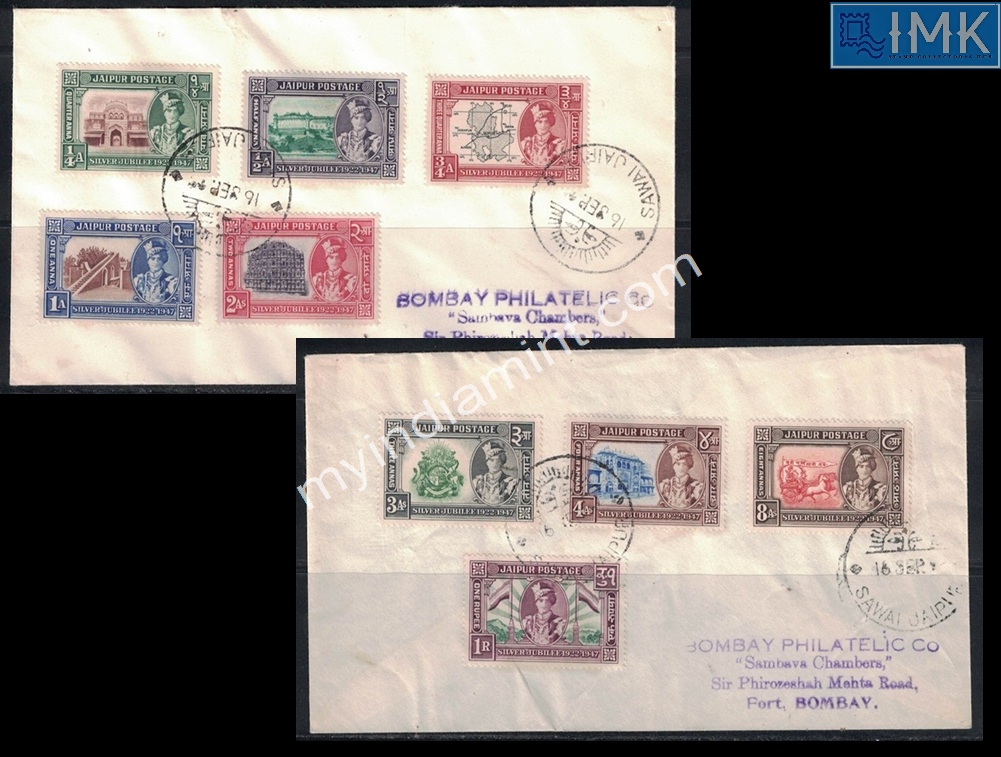 Lot 2101 - Cover 3d. Pre- Covers & Folders -  Myindiamint Auction 7 Part 3 THE MARATHON - Day 3 Premium- (The Final Stretch)
