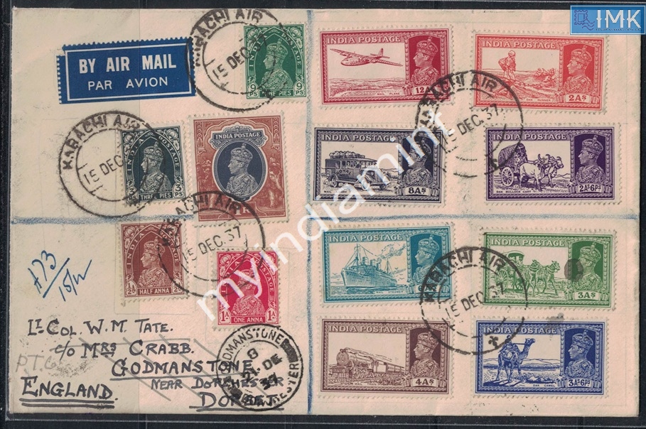 Lot 2106 - Cover 3d. Pre- Covers & Folders -  Myindiamint Auction 7 Part 3 THE MARATHON - Day 3 Premium- (The Final Stretch)