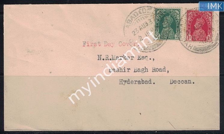 Lot 2108 - Cover 3d. Pre- Covers & Folders -  Myindiamint Auction 7 Part 3 THE MARATHON - Day 3 Premium- (The Final Stretch)