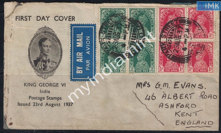 Lot 2111 - Cover 3d. Pre- Covers & Folders -  Myindiamint Auction 7 Part 3 THE MARATHON - Day 3 Premium- (The Final Stretch)