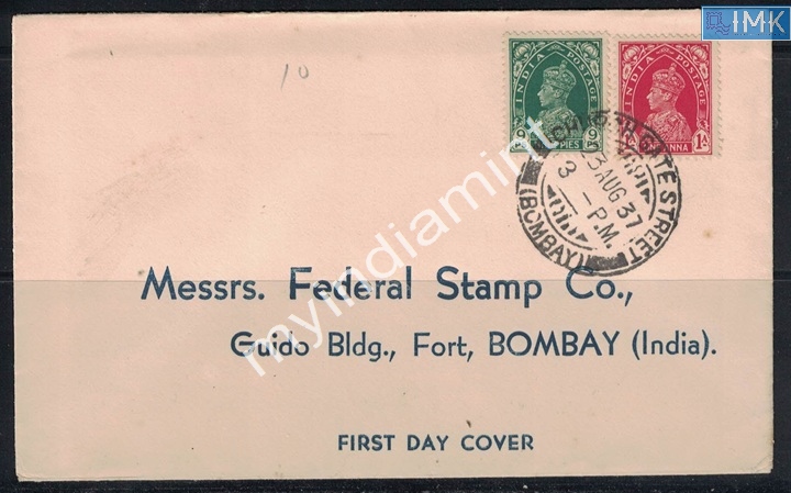 Lot 2113 - Cover 3d. Pre- Covers & Folders -  Myindiamint Auction 7 Part 3 THE MARATHON - Day 3 Premium- (The Final Stretch)