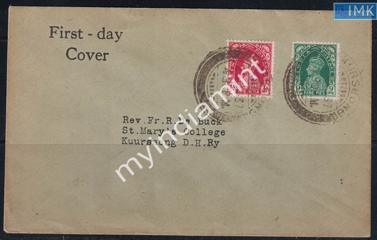 Lot 2114 - Cover 3d. Pre- Covers & Folders -  Myindiamint Auction 7 Part 3 THE MARATHON - Day 3 Premium- (The Final Stretch)