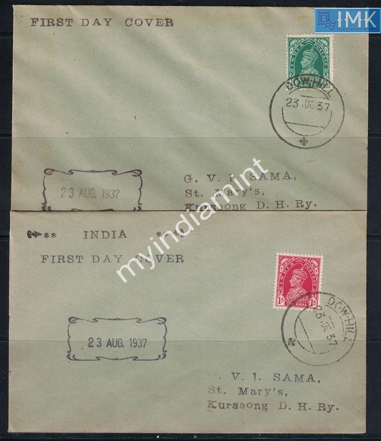 Lot 2115 - Cover 3d. Pre- Covers & Folders -  Myindiamint Auction 7 Part 3 THE MARATHON - Day 3 Premium- (The Final Stretch)