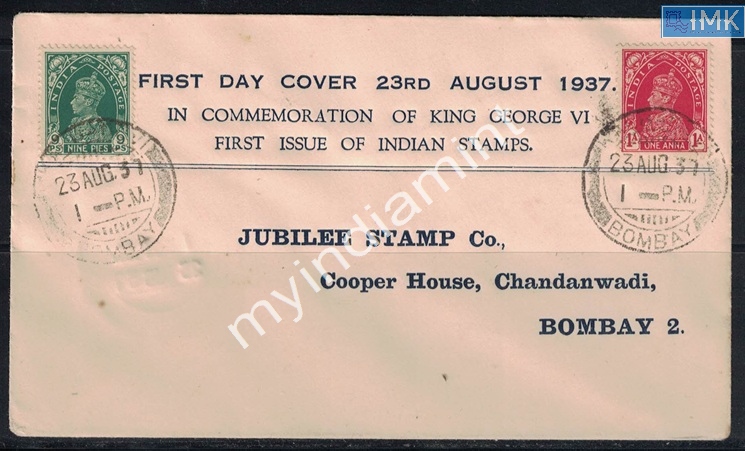 Lot 2116 - Cover 3d. Pre- Covers & Folders -  Myindiamint Auction 7 Part 3 THE MARATHON - Day 3 Premium- (The Final Stretch)