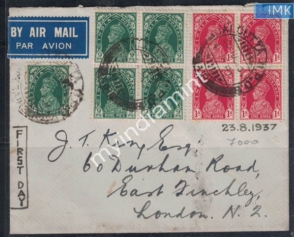 Lot 2117 - Cover 3d. Pre- Covers & Folders -  Myindiamint Auction 7 Part 3 THE MARATHON - Day 3 Premium- (The Final Stretch)