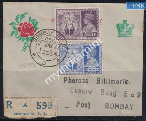 Lot 2120 - Cover 3d. Pre- Covers & Folders -  Myindiamint Auction 7 Part 3 THE MARATHON - Day 3 Premium- (The Final Stretch)