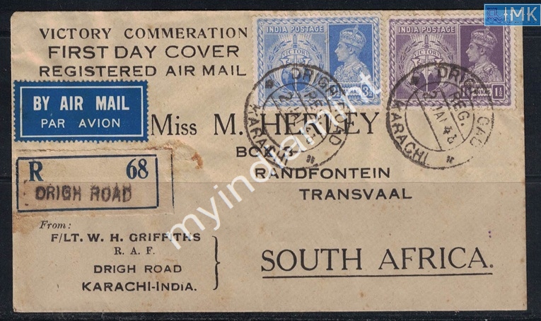 Lot 2121 - Cover 3d. Pre- Covers & Folders -  Myindiamint Auction 7 Part 3 THE MARATHON - Day 3 Premium- (The Final Stretch)