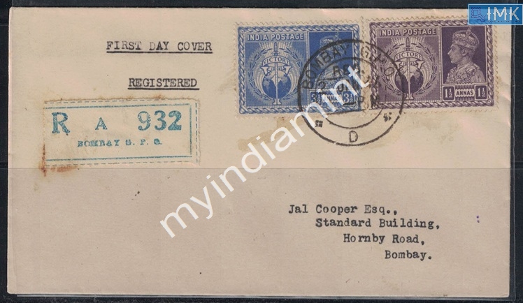 Lot 2122 - Cover 3d. Pre- Covers & Folders -  Myindiamint Auction 7 Part 3 THE MARATHON - Day 3 Premium- (The Final Stretch)