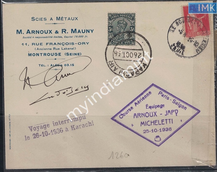 Lot 2125 - Cover 3d. Pre- Covers & Folders -  Myindiamint Auction 7 Part 3 THE MARATHON - Day 3 Premium- (The Final Stretch)