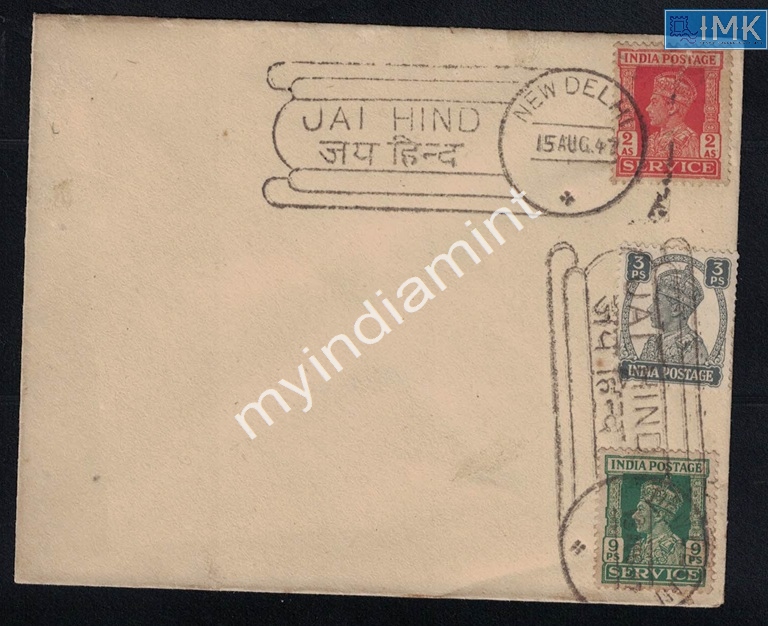 Lot 2134 - Cover 3e. Jai Hind / Azad Hind - Myindiamint Auction 7 Part 3 THE MARATHON - Day 3 Premium- (The Final Stretch) Lot 2134 - Cover 3e. Jai Hind / Azad Hind - Myindiamint Auction 7 Part 3 THE MARATHON - Day 3 Premium- (The Final Stretch)