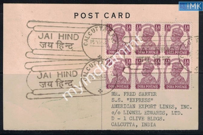 Lot 2136 - Post Card 3e. Jai Hind / Azad Hind - Myindiamint Auction 7 Part 3 THE MARATHON - Day 3 Premium- (The Final Stretch) Lot 2136 - Post Card 3e. Jai Hind / Azad Hind - Myindiamint Auction 7 Part 3 THE MARATHON - Day 3 Premium- (The Final Stretch)