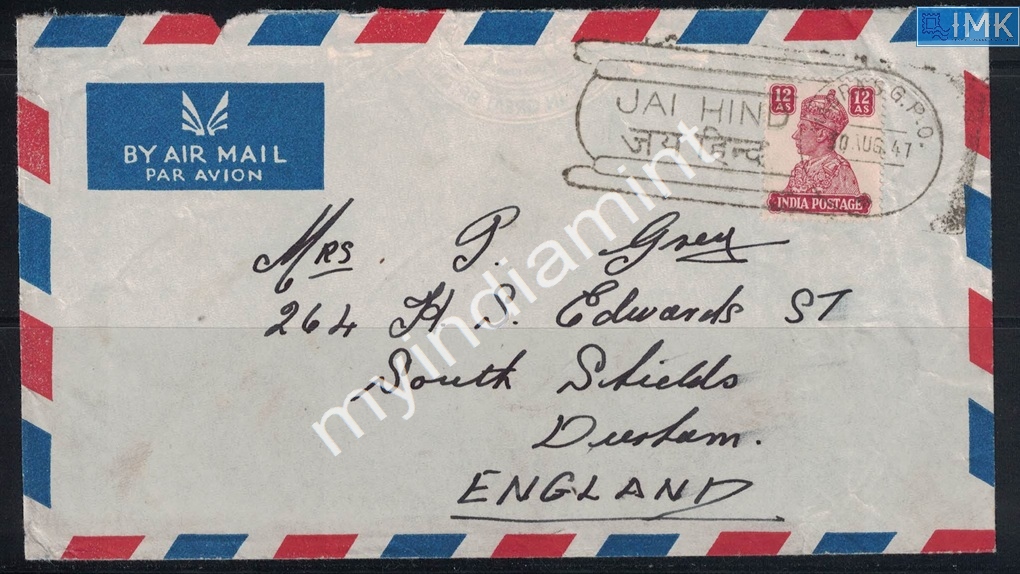 Lot 2138 - Cover 3e. Jai Hind / Azad Hind - Myindiamint Auction 7 Part 3 THE MARATHON - Day 3 Premium- (The Final Stretch) Lot 2138 - Cover 3e. Jai Hind / Azad Hind - Myindiamint Auction 7 Part 3 THE MARATHON - Day 3 Premium- (The Final Stretch)