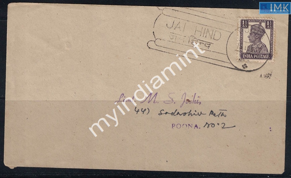 Lot 2141 - Cover 3e. Jai Hind / Azad Hind - Myindiamint Auction 7 Part 3 THE MARATHON - Day 3 Premium- (The Final Stretch) Lot 2141 - Cover 3e. Jai Hind / Azad Hind - Myindiamint Auction 7 Part 3 THE MARATHON - Day 3 Premium- (The Final Stretch)