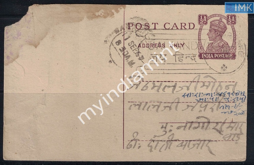 Lot 2144 - Post Card 3e. Jai Hind / Azad Hind - Myindiamint Auction 7 Part 3 THE MARATHON - Day 3 Premium- (The Final Stretch) Lot 2144 - Post Card 3e. Jai Hind / Azad Hind - Myindiamint Auction 7 Part 3 THE MARATHON - Day 3 Premium- (The Final Stretch)
