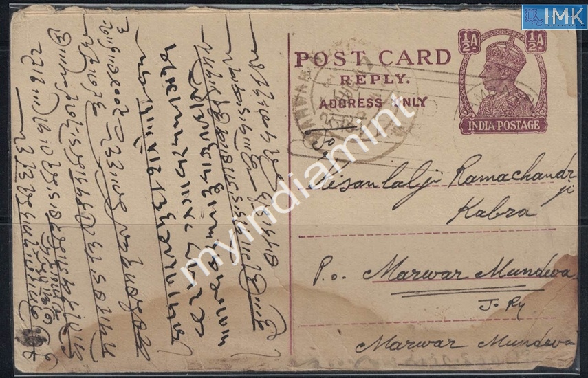 Lot 2146 - Post Card 3e. Jai Hind / Azad Hind - Myindiamint Auction 7 Part 3 THE MARATHON - Day 3 Premium- (The Final Stretch) Lot 2146 - Post Card 3e. Jai Hind / Azad Hind - Myindiamint Auction 7 Part 3 THE MARATHON - Day 3 Premium- (The Final Stretch)