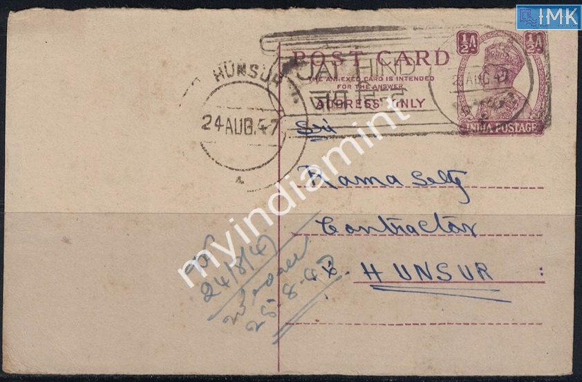 Lot 2147 - Post Card 3e. Jai Hind / Azad Hind - Myindiamint Auction 7 Part 3 THE MARATHON - Day 3 Premium- (The Final Stretch) Lot 2147 - Post Card 3e. Jai Hind / Azad Hind - Myindiamint Auction 7 Part 3 THE MARATHON - Day 3 Premium- (The Final Stretch)