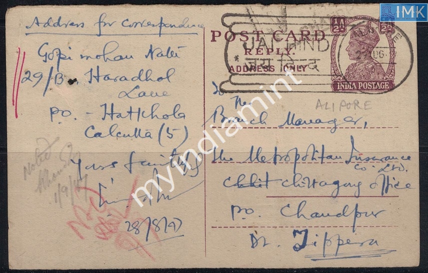 Lot 2148 - Post Card 3e. Jai Hind / Azad Hind - Myindiamint Auction 7 Part 3 THE MARATHON - Day 3 Premium- (The Final Stretch) Lot 2148 - Post Card 3e. Jai Hind / Azad Hind - Myindiamint Auction 7 Part 3 THE MARATHON - Day 3 Premium- (The Final Stretch)