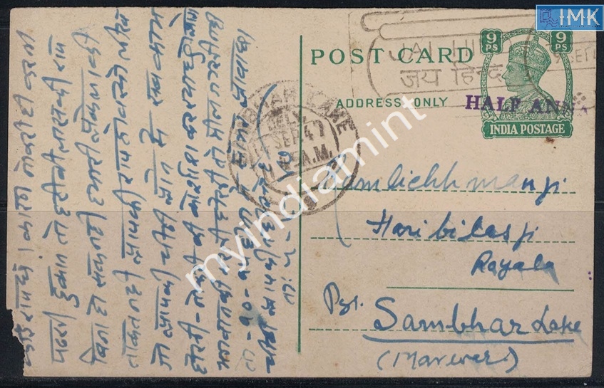 Lot 2151 - Post Card 3e. Jai Hind / Azad Hind - Myindiamint Auction 7 Part 3 THE MARATHON - Day 3 Premium- (The Final Stretch) Lot 2151 - Post Card 3e. Jai Hind / Azad Hind - Myindiamint Auction 7 Part 3 THE MARATHON - Day 3 Premium- (The Final Stretch)