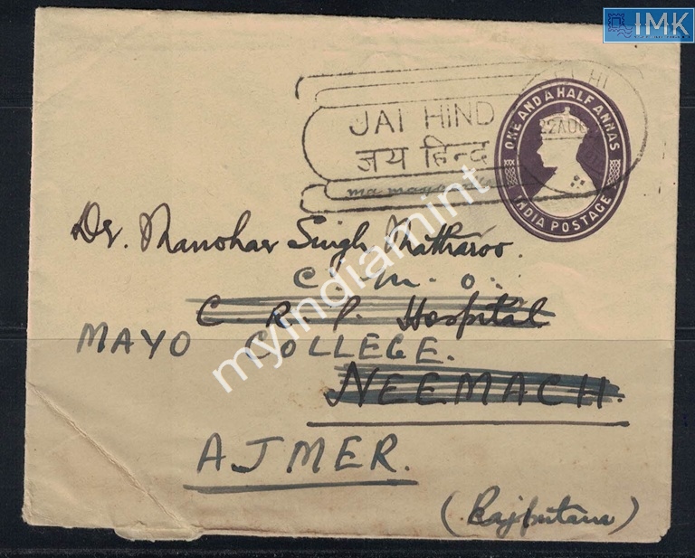 Lot 2153 - stationary 3e. Jai Hind / Azad Hind - Myindiamint Auction 7 Part 3 THE MARATHON - Day 3 Premium- (The Final Stretch) Lot 2153 - stationary 3e. Jai Hind / Azad Hind - Myindiamint Auction 7 Part 3 THE MARATHON - Day 3 Premium- (The Final Stretch)