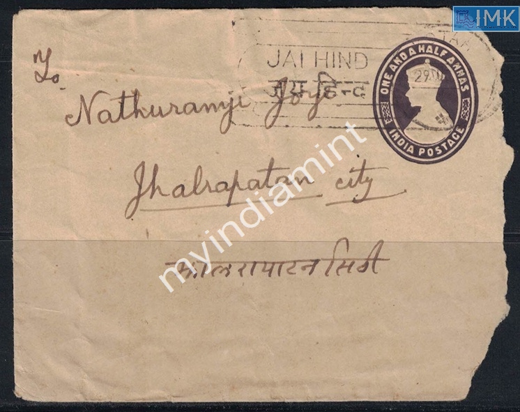 Lot 2155 - stationary 3e. Jai Hind / Azad Hind - Myindiamint Auction 7 Part 3 THE MARATHON - Day 3 Premium- (The Final Stretch) Lot 2155 - stationary 3e. Jai Hind / Azad Hind - Myindiamint Auction 7 Part 3 THE MARATHON - Day 3 Premium- (The Final Stretch)
