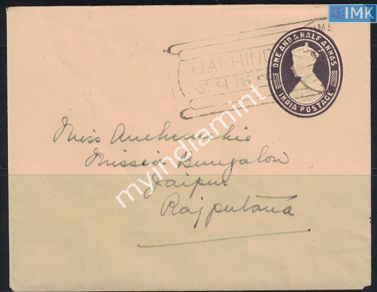 Lot 2156 - stationary 3e. Jai Hind / Azad Hind - Myindiamint Auction 7 Part 3 THE MARATHON - Day 3 Premium- (The Final Stretch) Lot 2156 - stationary 3e. Jai Hind / Azad Hind - Myindiamint Auction 7 Part 3 THE MARATHON - Day 3 Premium- (The Final Stretch)
