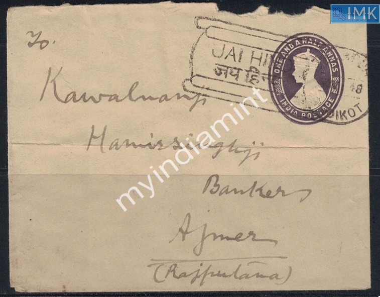 Lot 2158 - stationary 3e. Jai Hind / Azad Hind - Myindiamint Auction 7 Part 3 THE MARATHON - Day 3 Premium- (The Final Stretch) Lot 2158 - stationary 3e. Jai Hind / Azad Hind - Myindiamint Auction 7 Part 3 THE MARATHON - Day 3 Premium- (The Final Stretch)