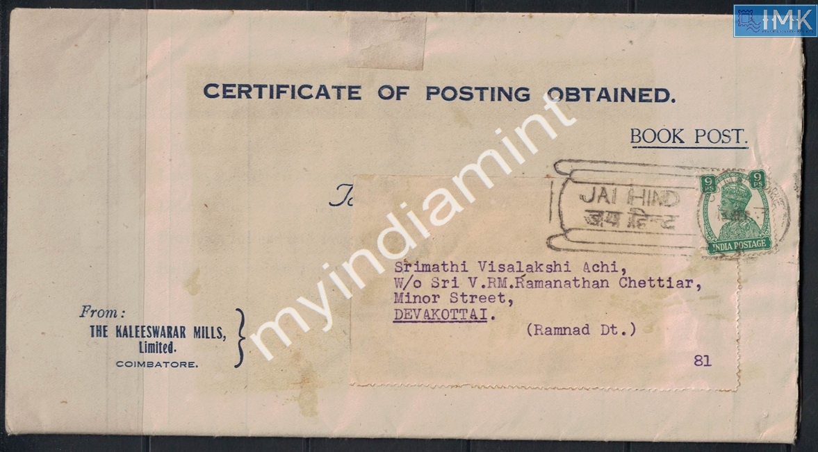 Lot 2162 - Book-Post 3e. Jai Hind / Azad Hind - Myindiamint Auction 7 Part 3 THE MARATHON - Day 3 Premium- (The Final Stretch) Lot 2162 - Book-Post 3e. Jai Hind / Azad Hind - Myindiamint Auction 7 Part 3 THE MARATHON - Day 3 Premium- (The Final Stretch)