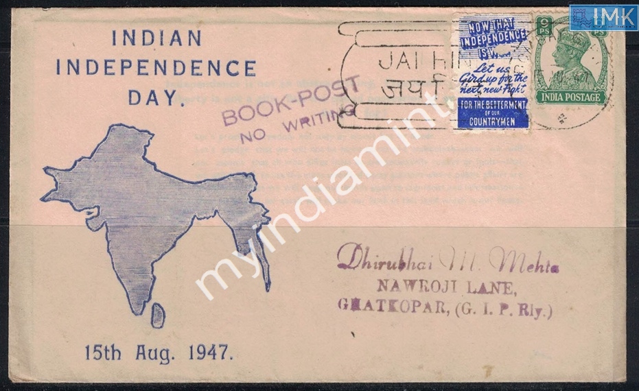 Lot 2165 - Cover 3e. Jai Hind / Azad Hind - Myindiamint Auction 7 Part 3 THE MARATHON - Day 3 Premium- (The Final Stretch) Lot 2165 - Cover 3e. Jai Hind / Azad Hind - Myindiamint Auction 7 Part 3 THE MARATHON - Day 3 Premium- (The Final Stretch)