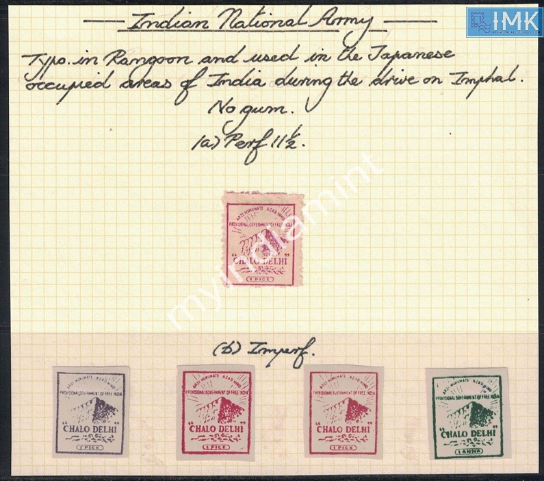 Lot 2170 - azad hind 3e. Jai Hind / Azad Hind - Myindiamint Auction 7 Part 3 THE MARATHON - Day 3 Premium- (The Final Stretch) Lot 2170 - azad hind 3e. Jai Hind / Azad Hind - Myindiamint Auction 7 Part 3 THE MARATHON - Day 3 Premium- (The Final Stretch)