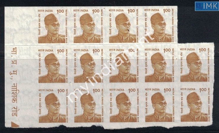Lot 2171 - azad hind 3e. Jai Hind / Azad Hind - Myindiamint Auction 7 Part 3 THE MARATHON - Day 3 Premium- (The Final Stretch) Lot 2171 - azad hind 3e. Jai Hind / Azad Hind - Myindiamint Auction 7 Part 3 THE MARATHON - Day 3 Premium- (The Final Stretch)