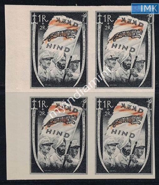 Lot 2173 - azad hind 3e. Jai Hind / Azad Hind - Myindiamint Auction 7 Part 3 THE MARATHON - Day 3 Premium- (The Final Stretch) Lot 2173 - azad hind 3e. Jai Hind / Azad Hind - Myindiamint Auction 7 Part 3 THE MARATHON - Day 3 Premium- (The Final Stretch)